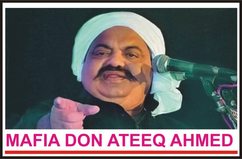  अपराध की दुनिया के अतीक अहमद का अंत